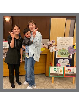 ステイゴールド美容整体院(STAY GOLD)/お子様も一緒にご来院可能です♪