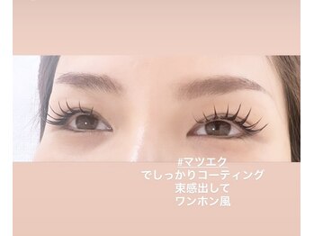 リヒリヒ マカ(LIHILIHI MAKA)/フラットラッシュ束感仕上げ