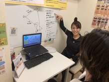 とくなが美容整体院/当院のダイエットの流れをご説明