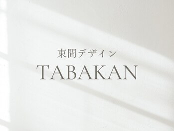 マケア 戸田公園 戸田公園駅西口店(Makea)/