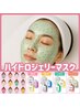 【通常/都度】全顔フェイシャルWAX＋ハイドロジェリー ¥10,800