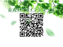 アマリリス(Amaryllis)/REVI化粧品コスメセット