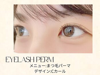エノワ アイラッシュ 浦和東口(enowa)/瞳に光を取り込む/まつげパーマ