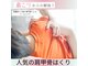 サノソウル 楽看(Sano Soul)の写真