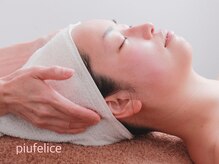 メナードフェイシャルサロン ピュウフェリーチェ (piufelice)の雰囲気（お顔の毛穴スチーミングと同時に頭皮のリンパケア＜アドバンス＞）