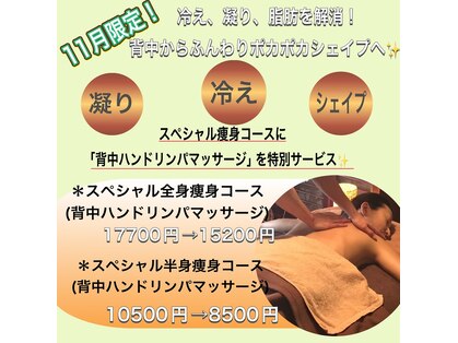 ロッコ(ROCCO)の写真