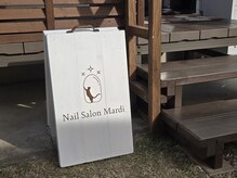 猫ちゃんの看板が目印です。