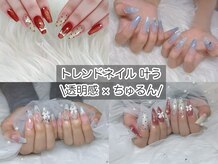 ブランテラス ピュールネイル(BLANC TERRASSE+purnail)