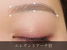 レイン 別府店(Rain)/エレガントアーチ眉