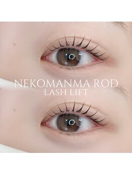 アイモア 金山店(eye mor.)/ねこまんまロッド