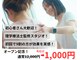 Nピラティス 宇都宮店の写真