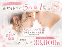 カノン 南熊本店(Kanon)/小鼻の洗浄