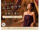 ニムサウナ(nimsauna)の写真