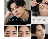 ルフラン(Refranc)の雰囲気（【メンズアイブロウ】男性からのご予約急増中♪清潔感アップ）