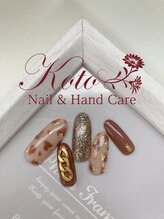 コト(KOTO)/チェーン/パーツ/ボルドー