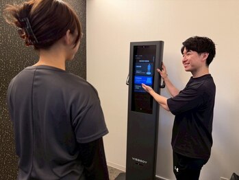 ユーセレクト ボディアップ(U-SELECT BODY UP)/身体の状態が隅々までわかる！