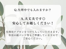 ヨサパーク モコ 蔵前(YOSA PARK moco)/痩身/温活/美肌/妊活