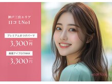 ニコットラッシュ 神戸三宮店(nicott lash)