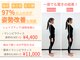 ラフテル鍼灸整骨院の写真