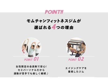 モムチャン フィットネスジム(MOMCHANG FITNESS GYM)/モムチャンが人気の理由