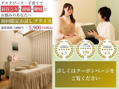 サロン ド プレッソ 十条 東十条 王子(salon de presso)の写真