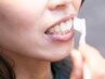 芸能人のような白い歯に♪セルフホワイトニングで別人級の美歯！