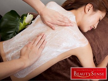 ビューティセンス 国分寺店/スクラブケア(ブライダルエステ)