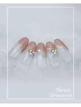 はあとねいる 水道橋神保町店/定額4,400円