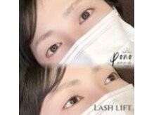 大人気☆ラッシュリフト(まつ毛パーマ)\4950～