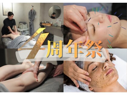 エンビューティー(EN beauty)の写真