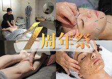 エンビューティー(EN beauty)