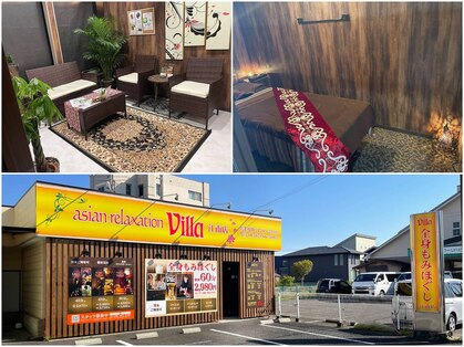アジアンリラクゼーション ヴィラ 江南店(asian relaxation villa)の写真
