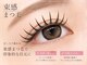 ワイズビューティー 天王寺店(y's beauty)の写真/【新導入！ボリューム感◎バインドロック】モチの良さ×濃密度◎自まつ毛に隙間が出てきた方にもお勧め◆ 
