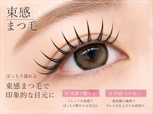 ワイズビューティー 天王寺店(y's beauty)