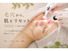 ルミエール 東室蘭seaside店