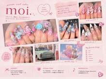 モイ(moi.)の雰囲気(長さだし・持ち込み・ネイル初めての方も大歓迎)