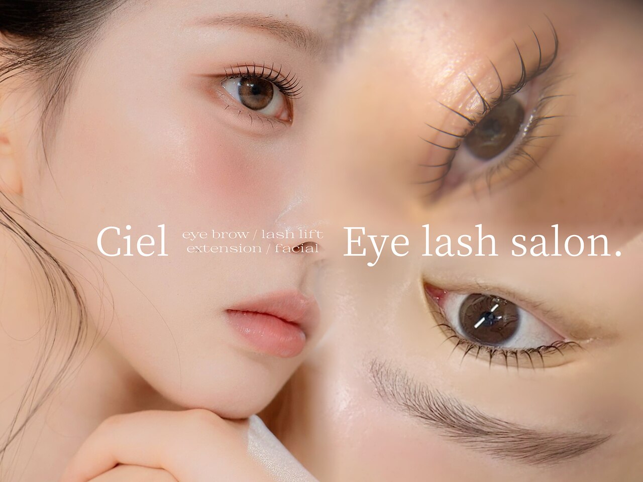 シエル 名駅店(Ciel)｜ホットペッパービューティー