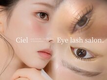シエル 名駅店(Ciel)