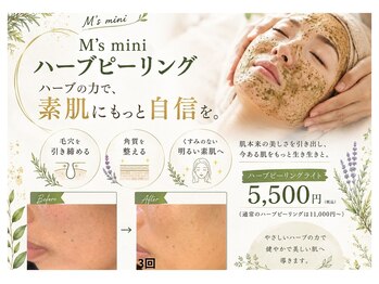 サロン エム(Salon M)の写真/☆M‘smini☆ 30分以内に終わるお手軽美容のご提案。お悩みに沿ったコースを続けてなりたいを叶える！！