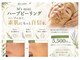 サロン エム(Salon M)の写真/☆M‘smini☆ 30分以内に終わるお手軽美容のご提案。お悩みに沿ったコースを続けてなりたいを叶える！！