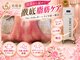 美痩身の写真/温め・ほぐし・引き締めの痩身。理想のボディラインを目指すフォースカッター。本気で引き締めたい方へ。