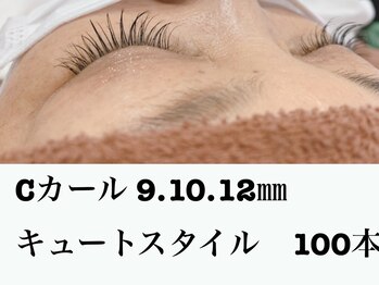 シルフ 石橋店(Sylph)/キュートスタイル