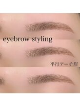 シー 鷺沼(sii)/アイブロウ(平行アーチ眉)