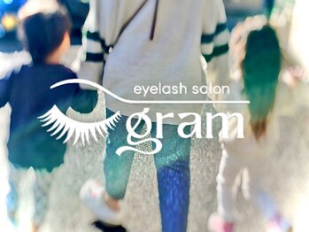 グラム(gram)の写真/【ママさん応援サロン♪】毎日を頑張るママさんでもまつ毛をよりかわいく美しく＊”gram”はお子様同伴可◎