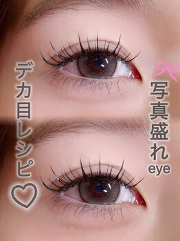 リボンツー 仙台(Ribbon2)/漫画ラッシュ