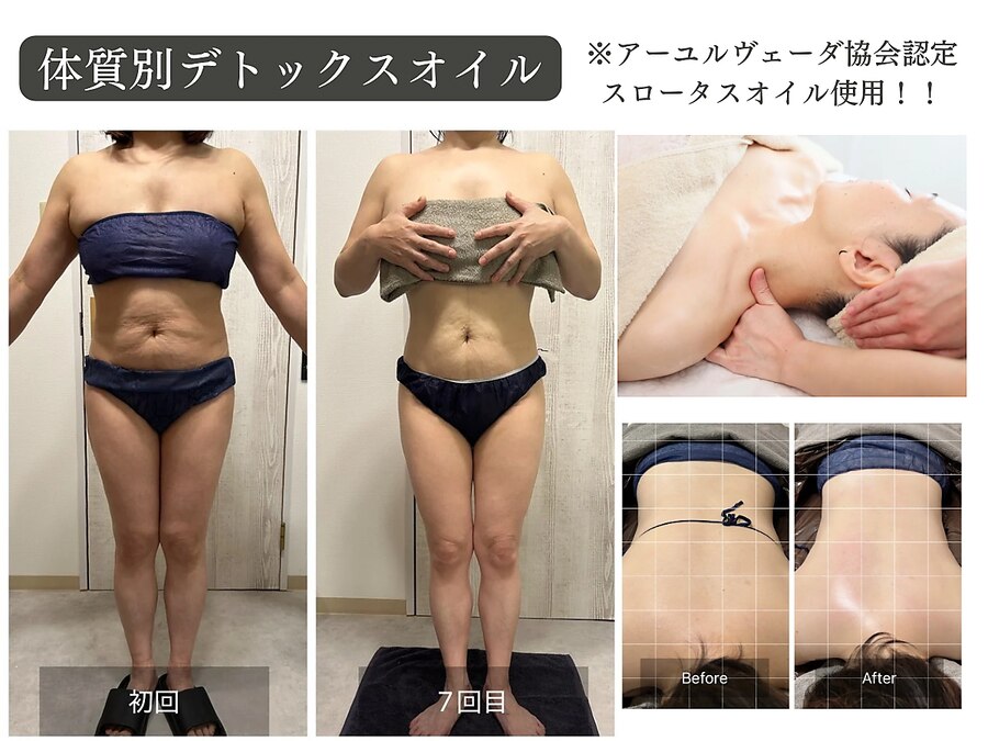 ラペ(la paix)の予約ページ掲載写真