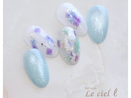 あじさい☆グリーンフレンチ