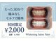 パレ 大阪十三店(Palet)の写真