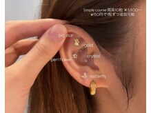 ヒミー(himee)の雰囲気（ハーブピーリング×耳ツボジュエリーのクーポン有◎）