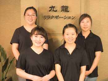 健爽堂 恵比寿店/relaxation 健爽堂 恵比寿店